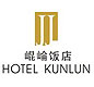HOTEL KUNLUN